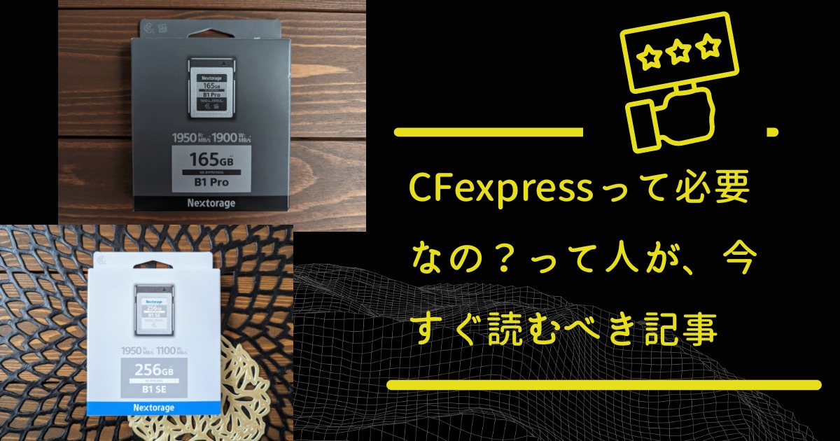 CFexpress Nextorage